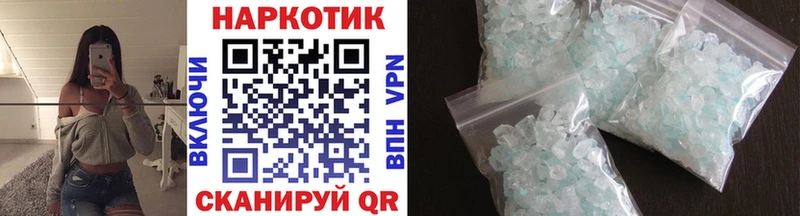Наркошоп Томари Кокаин  блэк спрут ссылка  Каннабис  Меф мяу мяу  Альфа ПВП 
