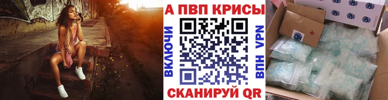 купить наркоту  Томари  Alfa_PVP мука 
