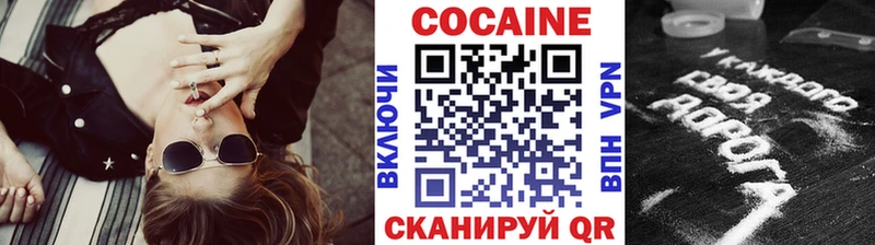 КОКАИН 98%  где найти   Томари 