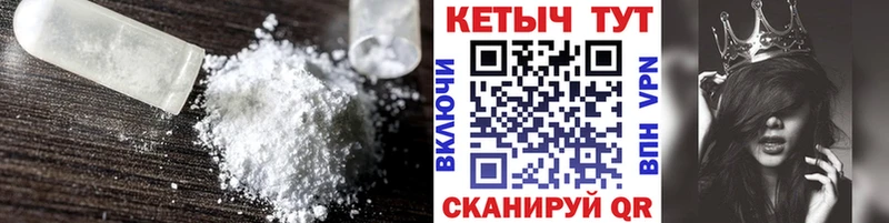 продажа наркотиков  Томари  кракен рабочий сайт  Кетамин VHQ 