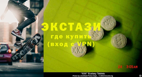амф Абаза