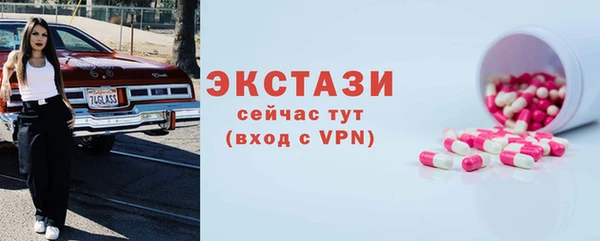 амф Абаза