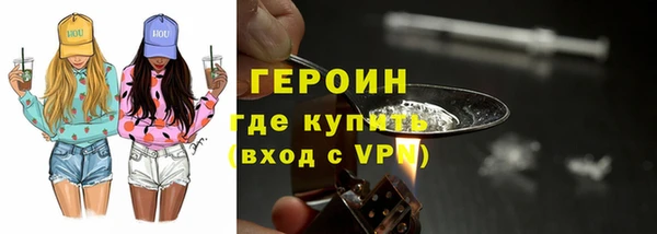героин Алексин