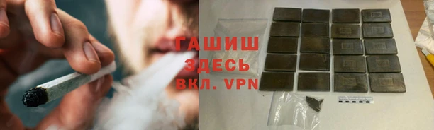 амф Абаза