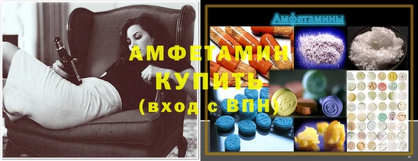 альфа пвп VHQ Алзамай