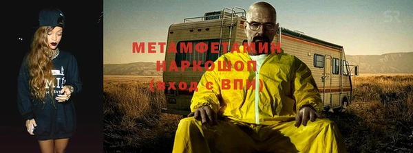 амф Абаза