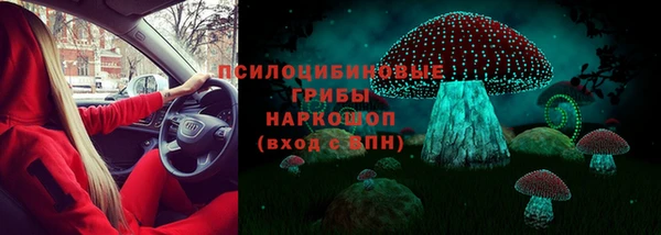 каннабис Абинск
