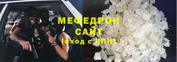 стафф Алексеевка