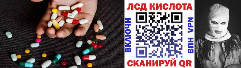 Лсд 25 экстази ecstasy  Томари 