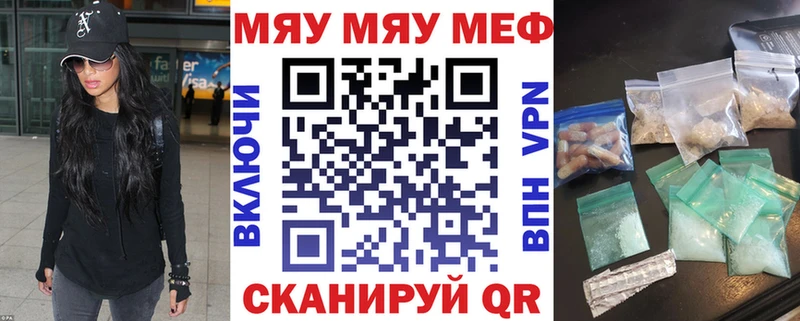 МЕФ VHQ цены наркотик Томари