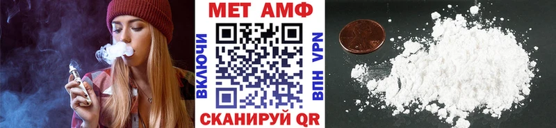 купить   Томари  Метамфетамин Methamphetamine 