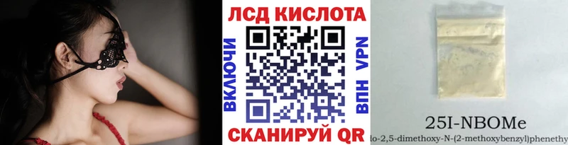 Марки 25I-NBOMe 1,8мг  маркетплейс формула  Томари 