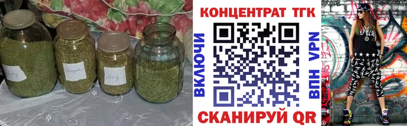 Дистиллят ТГК THC oil  Томари 
